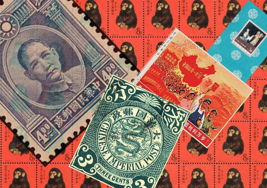 Chinese Stamps Are Hotter Than Ever! » EzStamp
