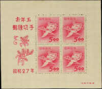 Japan Sc#551