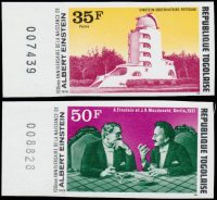 Togo Sc#1021-22, IMPERF.
