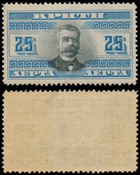 Crete Sc# 83 VF-MNH