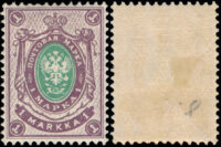 Finland Sc 74a XF-MH — front and gum side of the purple and green 1 markka stamp